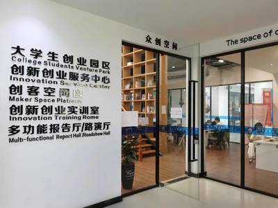 創新實踐引領，創業空間服務賦能——鄭州市人大常委會副主任宋書杰一行考察鄭州科技學院指導工作